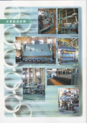 事業所の情報＿００３