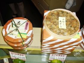 事業所の情報＿００５