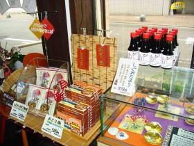 事業所の情報＿００６