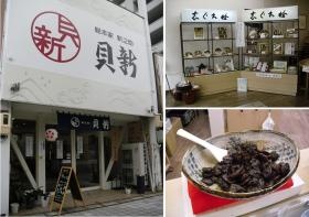 事業所の情報＿００８