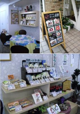 事業所の情報＿００９