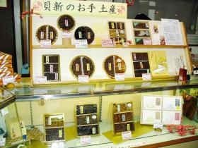 事業所の情報＿００４