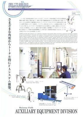 事業所の情報＿００８