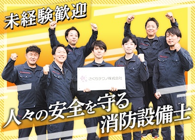 Job from https://doda.jp/DodaFront/View/JobSearchDetail/j_jid__3013200819/