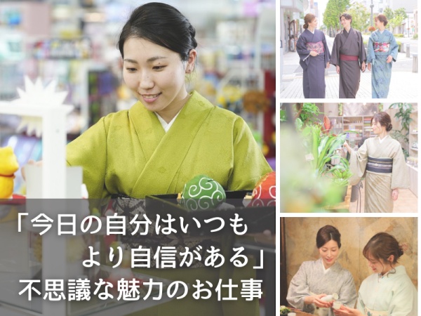 接客販売スタッフ・接客・販売スタッフ（未経験OK・業種未経験）