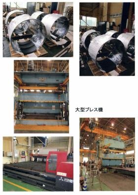 事業所の情報＿００５