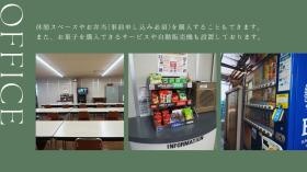 事業所の情報＿００４