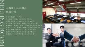 事業所の情報＿００７