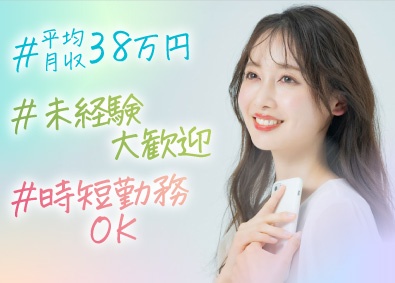 Job from https://doda.jp/DodaFront/View/JobSearchDetail/j_jid__3013201431/