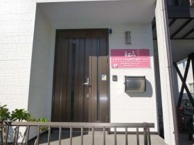 事業所の情報＿００２