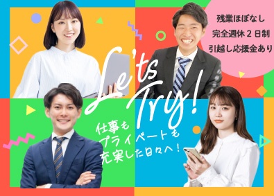 Job from https://doda.jp/DodaFront/View/JobSearchDetail/j_jid__3012829037/