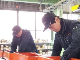 事業所の情報＿００５