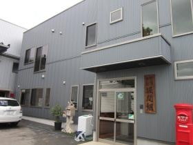 事業所の情報＿００１