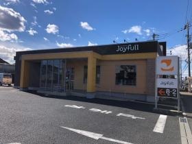 ジョイフル羽生店外観