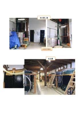 事業所の情報＿００３