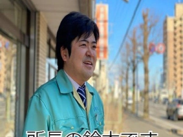 一般事務・つくばテクニカルオフィスでの事務スタッフ（扶養内OK・柔軟シフト相談可）