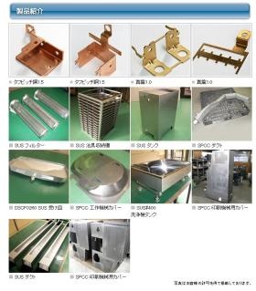 事業所の情報＿００４