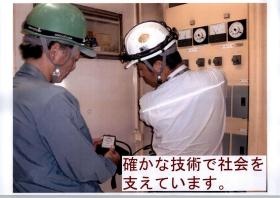 事業所の情報＿００２