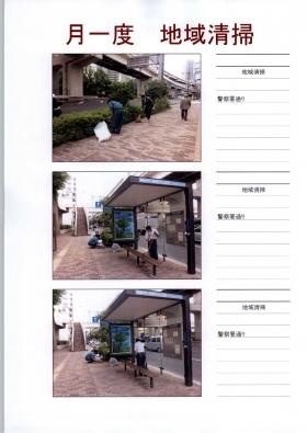 事業所の情報＿００５