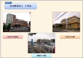 事業所の情報＿００１