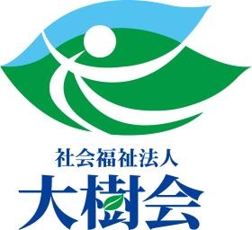 大樹会ロゴ 「人」を大切にするという理念を表しています