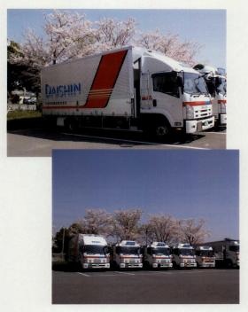 事業所の情報＿００２