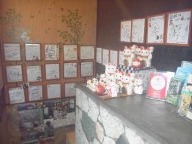 事業所の情報＿００８