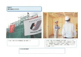 事業所の情報＿００２