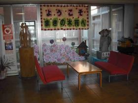 事業所の情報＿００３