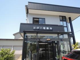 事業所の情報＿００１