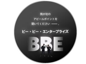 未来を創造し、アイデアを尊重し、ユニークなプランを世界に！