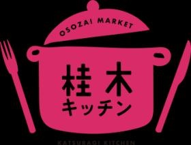 桂木キッチンロゴ