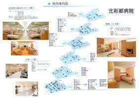 事業所の情報＿００２