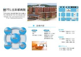 事業所の情報＿００１