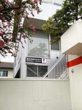 本社ビルを、併設するガソリンスタンドから見たところです。