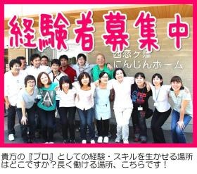 事業所の情報＿００２