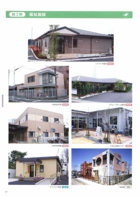 事業所の情報＿００３