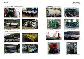 会社案内＿００４