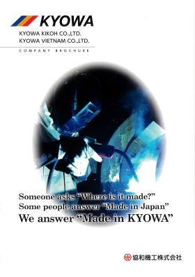 会社案内＿００１