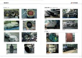 会社案内＿００５