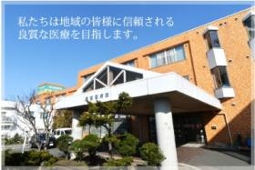 東苗穂病院正面