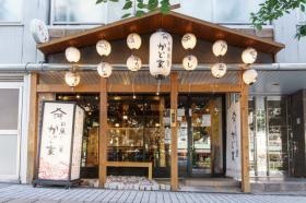 お魚食堂かど家天王寺公園前店