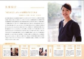 事業所の情報＿００８