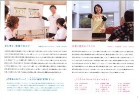 事業所の情報＿００９