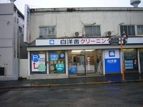 事業所の情報＿００３