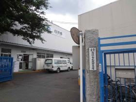 事業所の情報＿００２