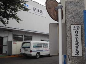 事業所の情報＿００４