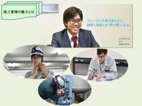 事業所の情報＿００６