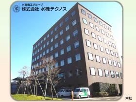 事業所の情報＿００５