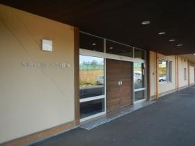 事業所の情報＿００２